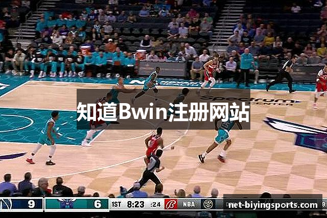 BWIN必赢·(中国)唯一官方网站